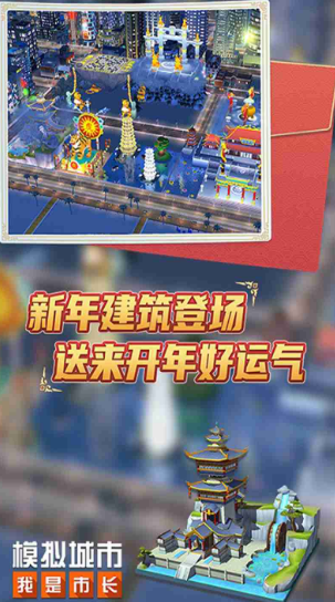 模拟经营类手游排行榜前十名2022