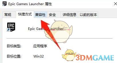 《epic》黑屏只有设置解决办法