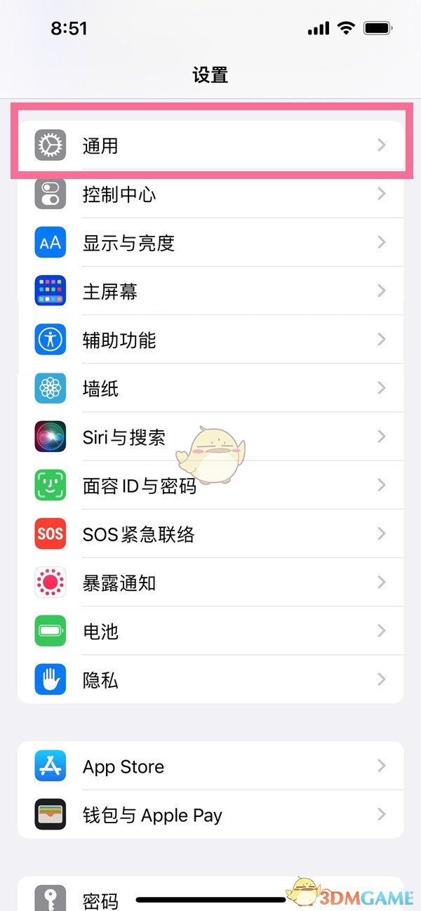 ios16听写功能设置方法 二次世界 第3张