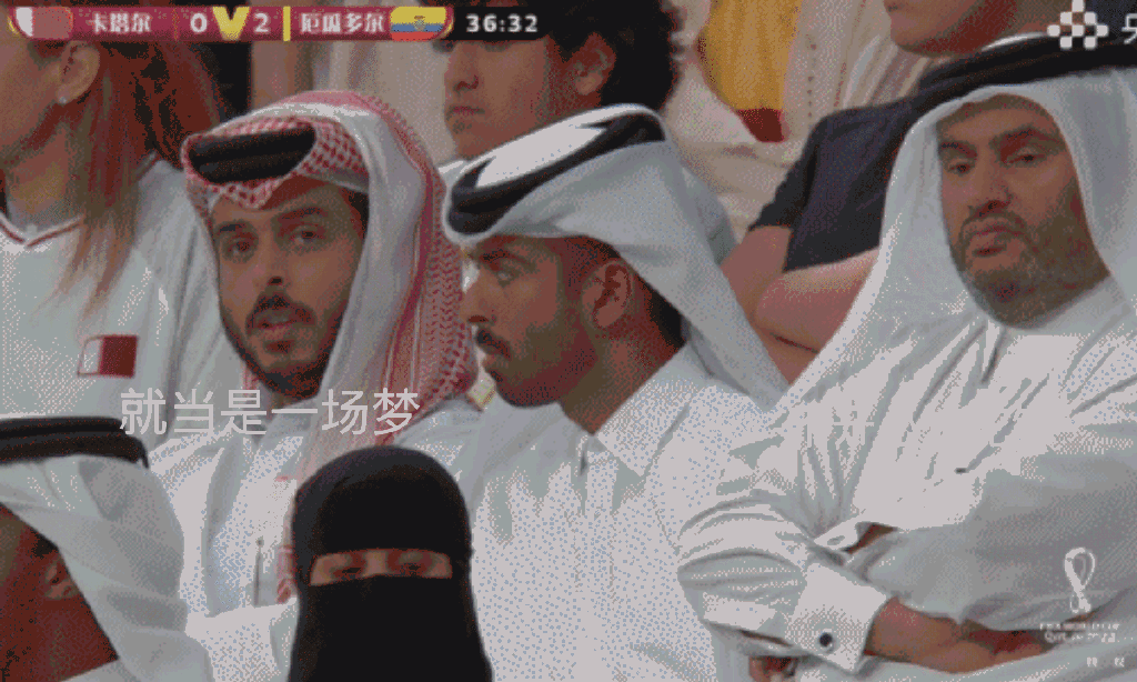 《抖音》卡塔尔王子表情包分享