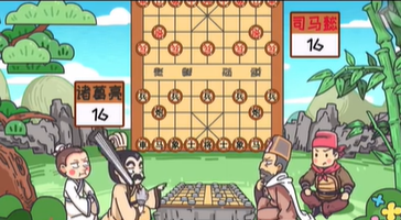 《三国梗传》第41关象棋有妙计通关攻略