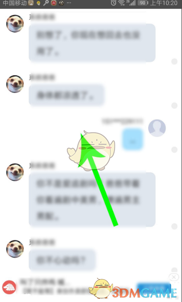 《话本小说》主角模式开启方法