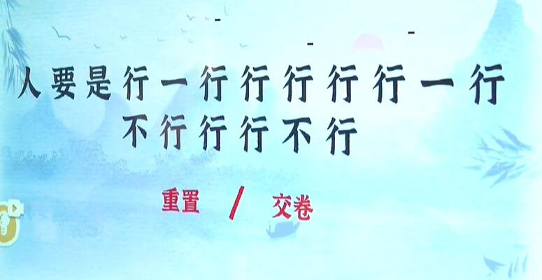 《收纳物语》断个句子通关攻略