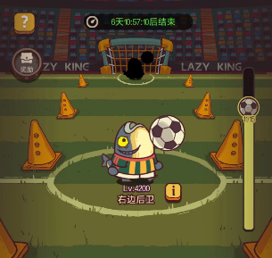 咸鱼之王咸鱼神杯第四期出什么阵容比较好-咸鱼神杯第四期阵容推荐