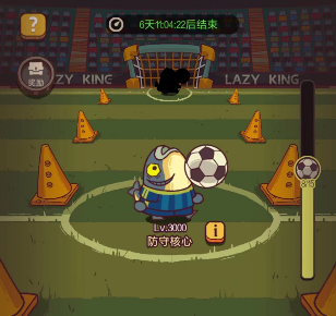 咸鱼之王咸鱼神杯第四期出什么阵容比较好-咸鱼神杯第四期阵容推荐