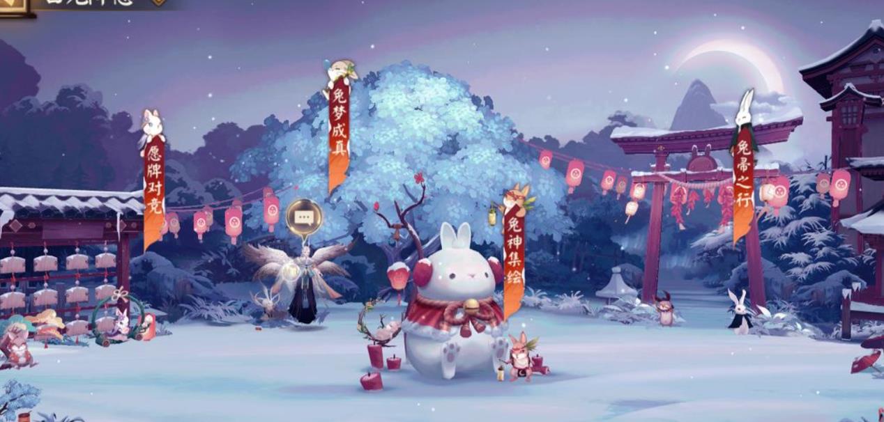 《阴阳师》白兔降愿活动玩法攻略 二次世界 第3张