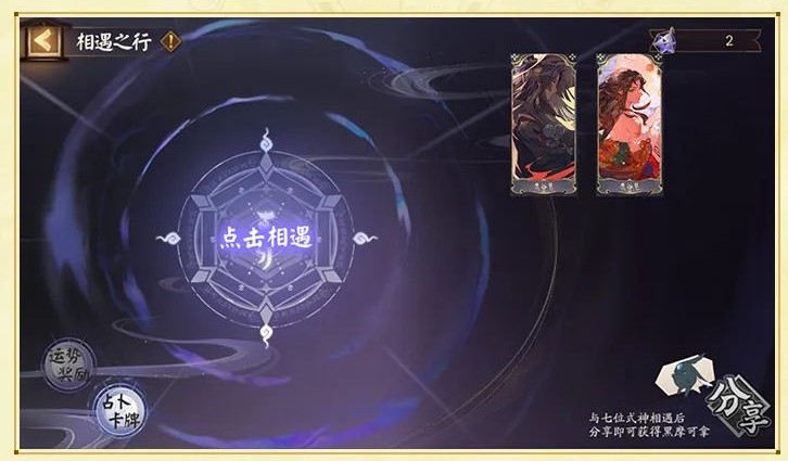 《阴阳师》clamp艺术灵感企划，限定晴明新皮肤登场3dm手游 9328