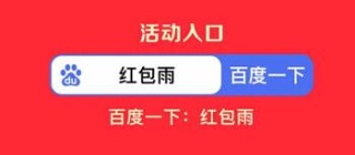 好运中国年2023集卡入口 二次世界 第8张