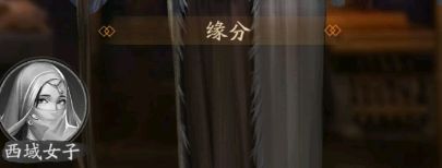 叫我大掌柜云游人怎么样-云游人技能强度解析