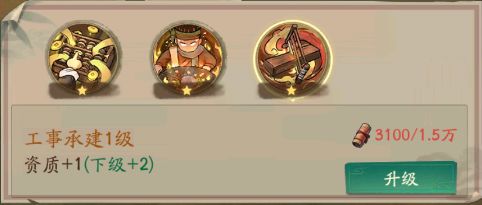 叫我大掌柜刘四郎怎么样-刘四郎技能强度解析