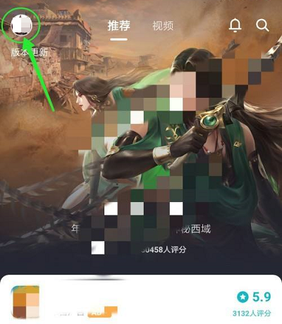 《TapTap》切换多语言方法 二次世界 第3张