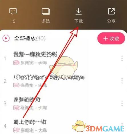 《小米音乐》下载专辑歌曲方法