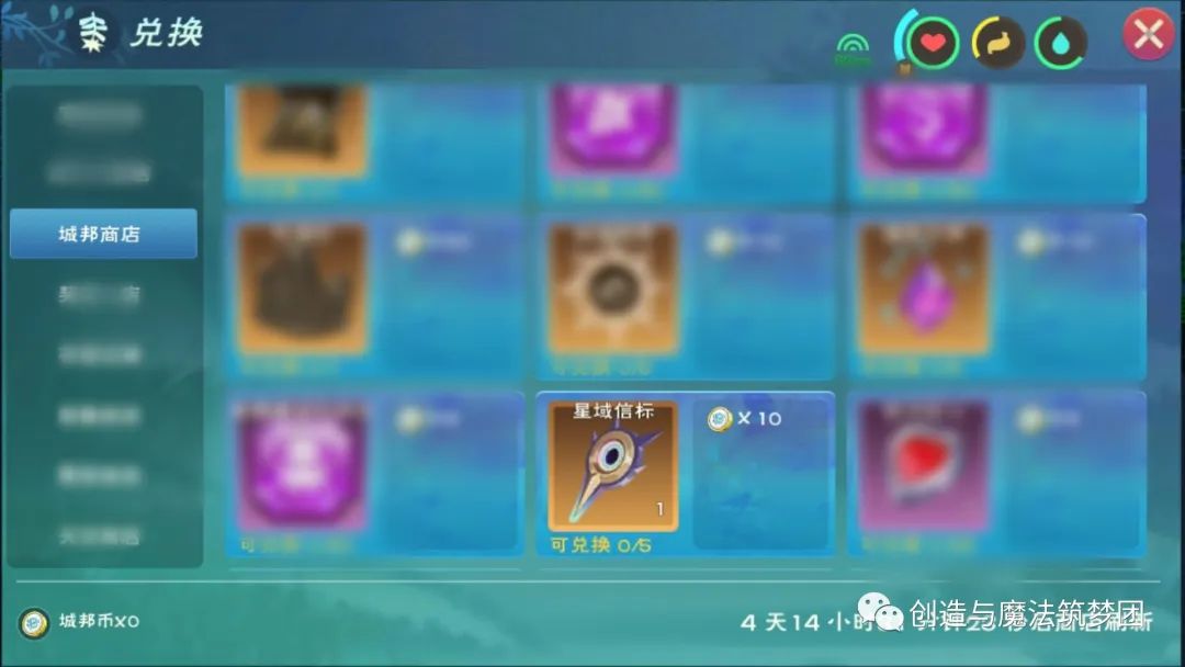 创造与魔法星神阿斯特奥斯怎么样-星神阿斯特奥斯技能强度解析