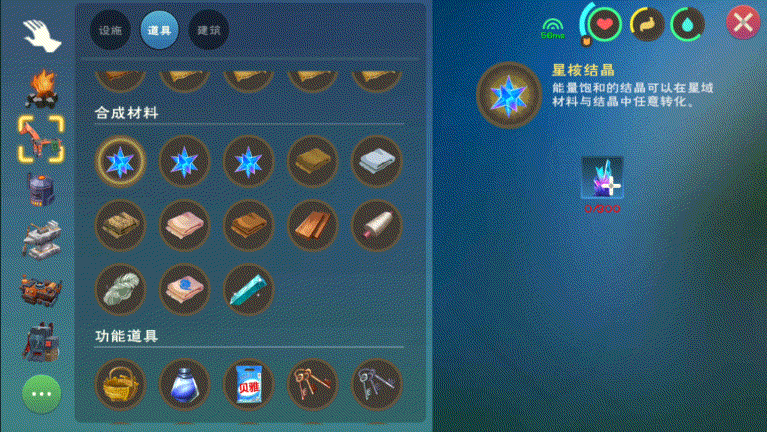 创造与魔法星神阿斯特奥斯怎么样-星神阿斯特奥斯技能强度解析