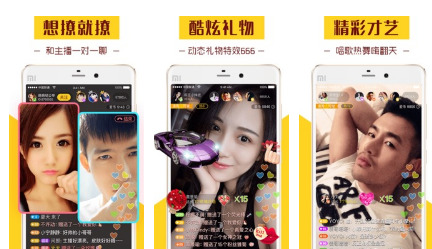 聊天交友直播app大全2023 二次世界 第5张