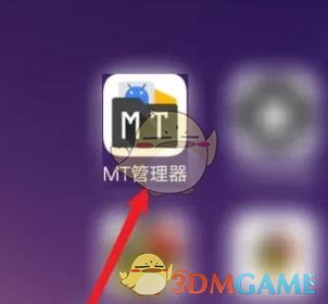 《mt管理器》修改游戏数据方法 二次世界 第3张