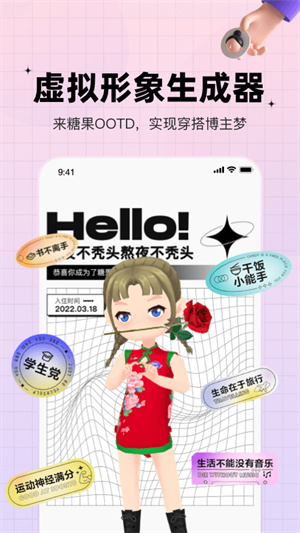 宅男宅女必备聊天神器下载推荐