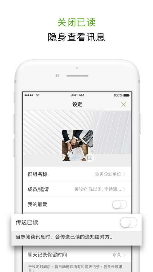宅男宅女必备聊天神器下载推荐