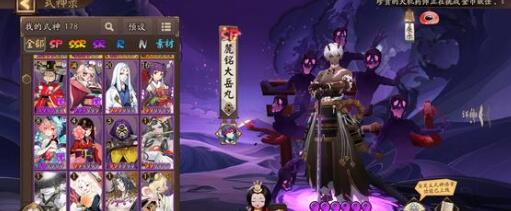 《阴阳师》骨女2023悬赏地点最新一览