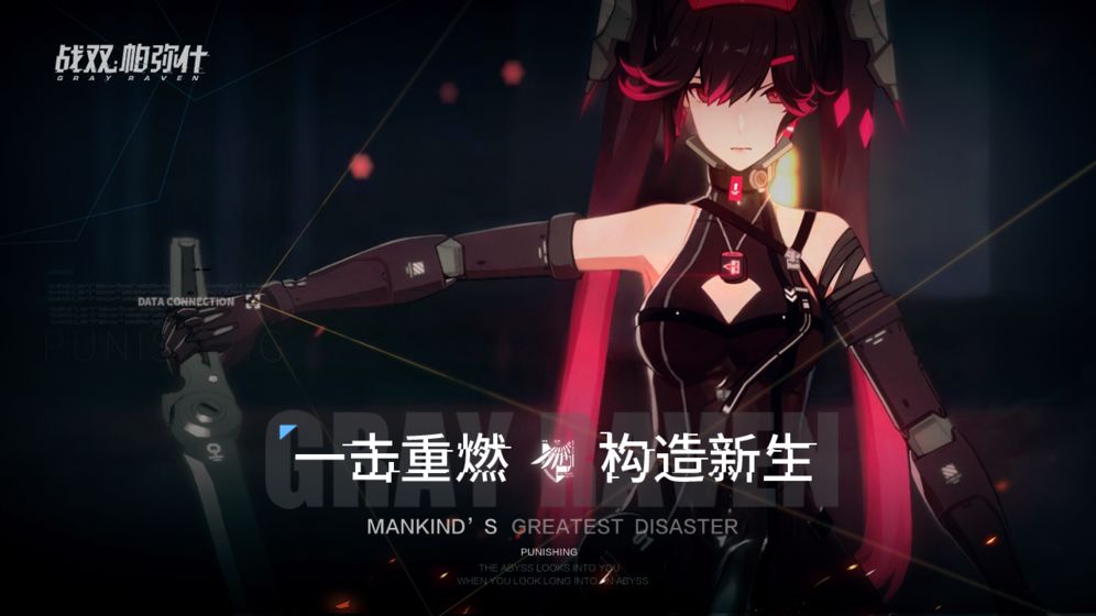2023二次元萌娘手游大盘点