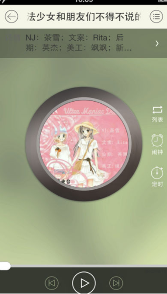 最受欢迎的动漫APP排行榜