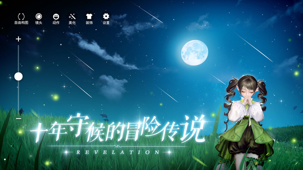 可以捏脸的手游推荐大全