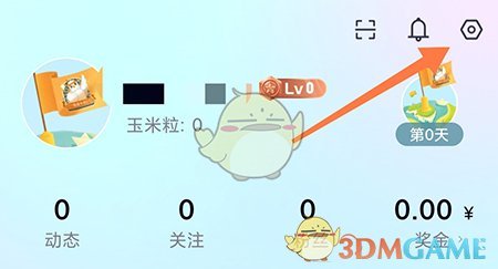 《呼啦鸽》推送提醒关闭方法 二次世界 第3张