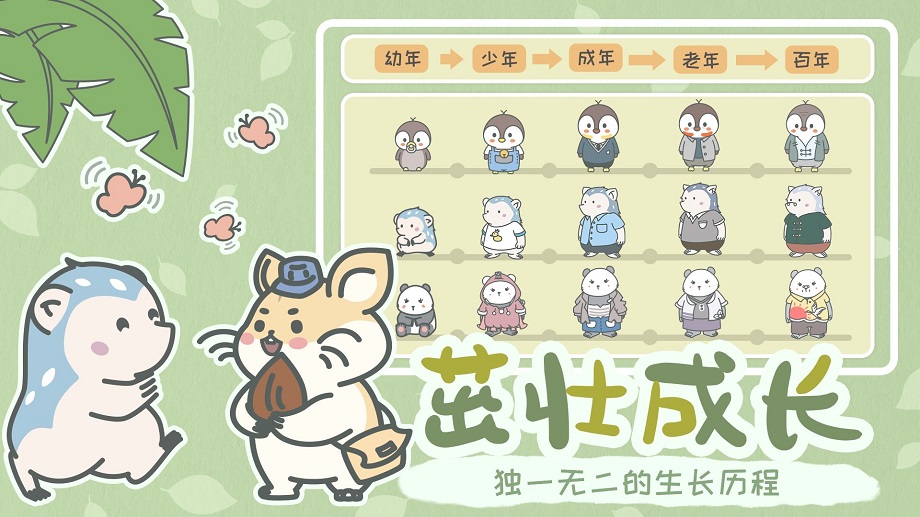 可以养宠物的手游推荐排行榜