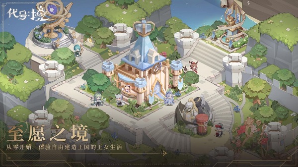 女性手游排行榜前十名