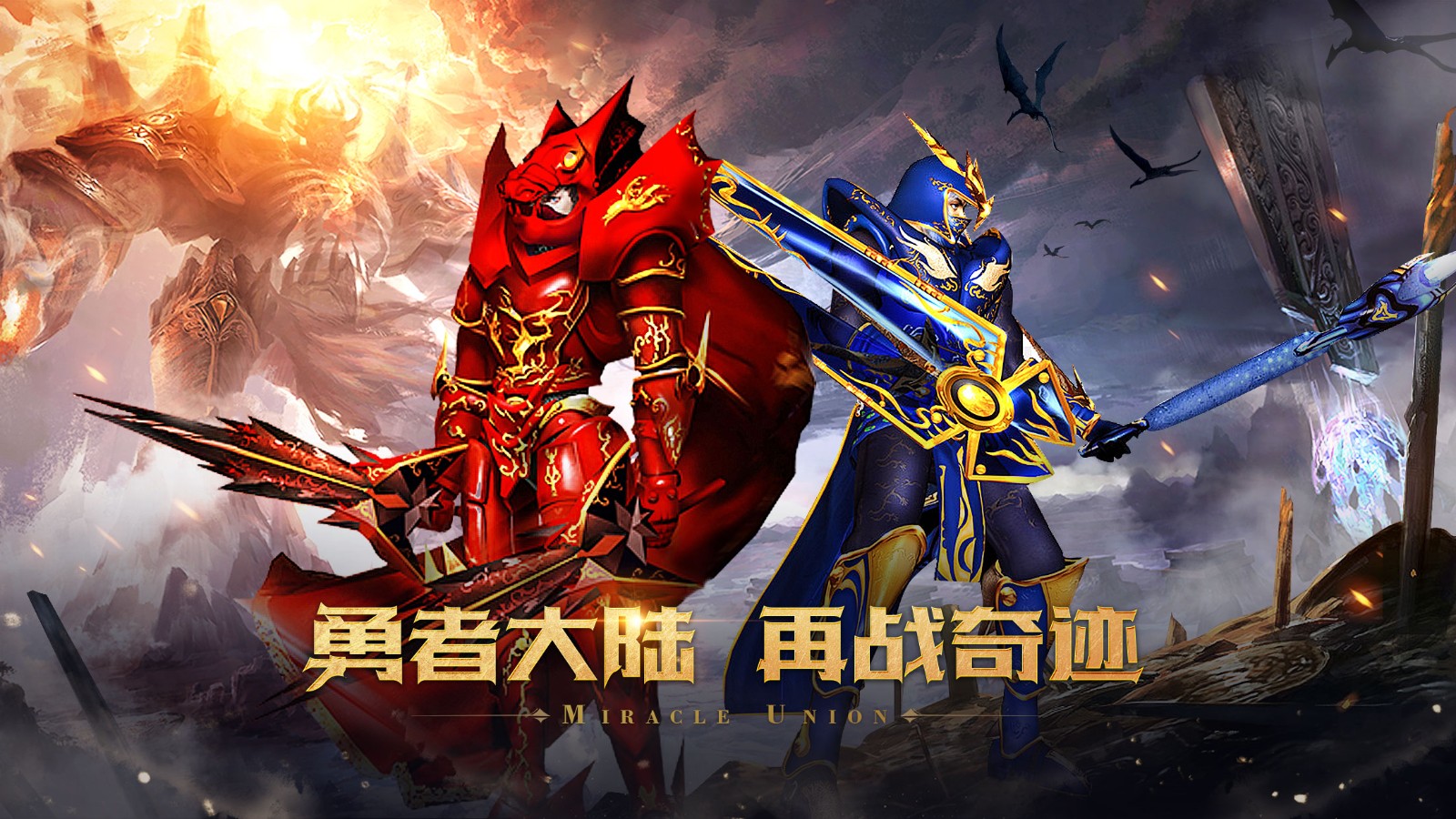 单职业传奇手游哪个好玩