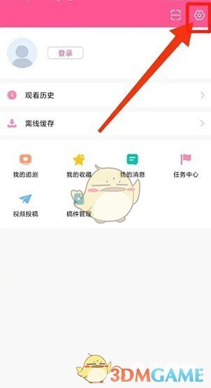 《韩小圈》经典播放界面设置方法