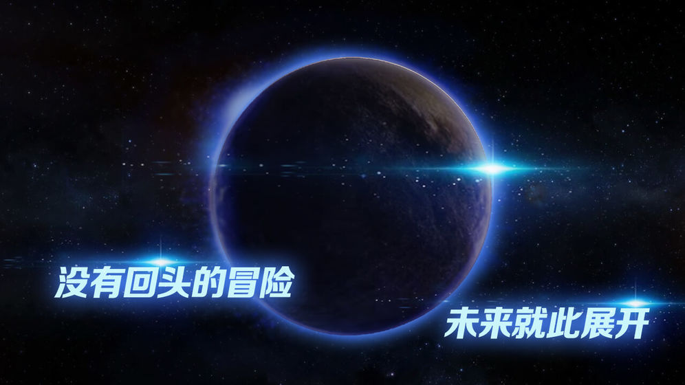 科技感十足的手游推荐排行榜