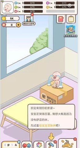 模拟养娃的手游APP推荐盘点