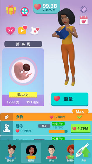 模拟养娃的手游APP推荐盘点