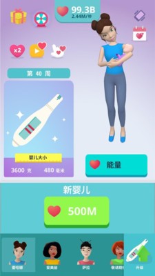 模拟养娃的手游APP推荐盘点