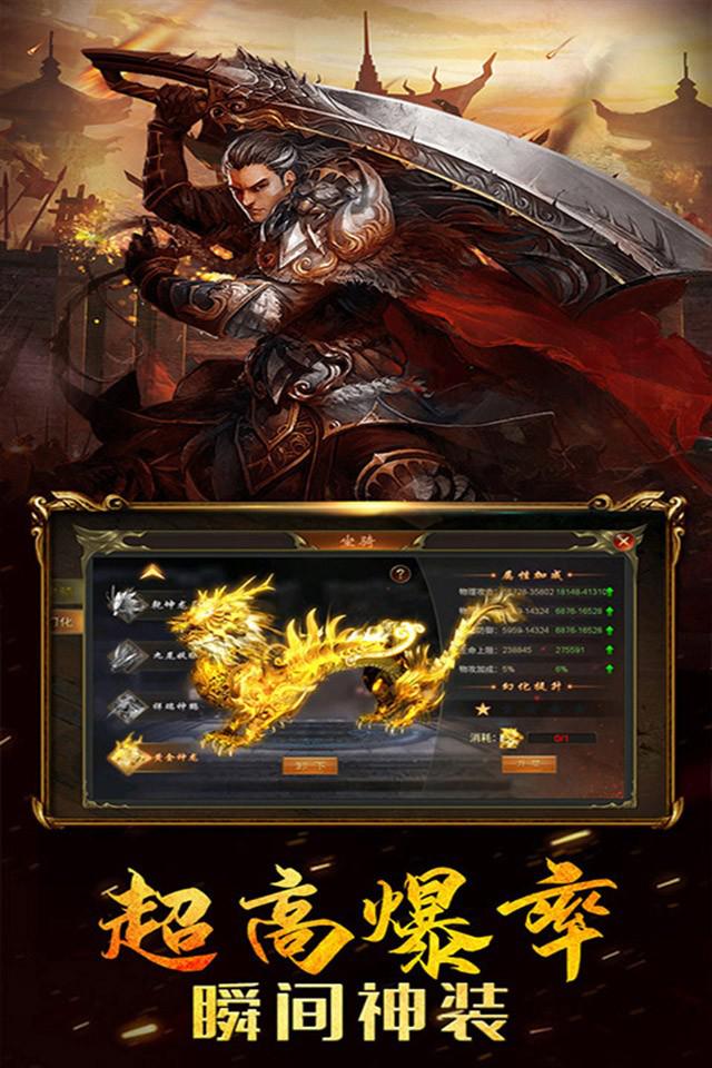 2023手游打金排行榜前十名