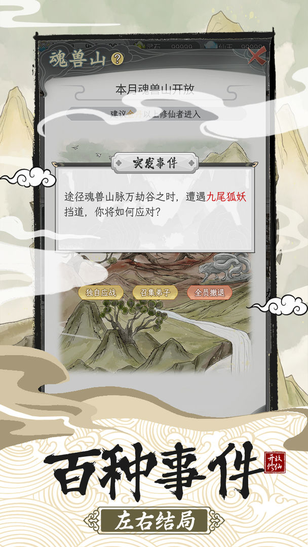 2023年人气最高的手游排行榜