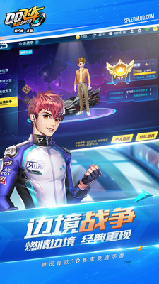 多人游玩手游APP推荐盘点