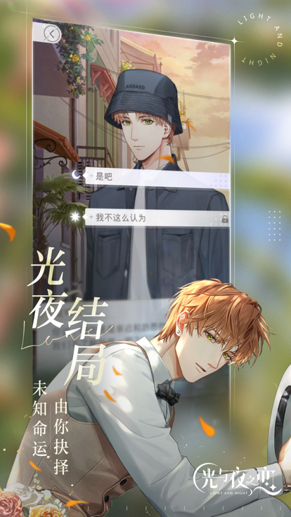 换装手游推荐排行榜