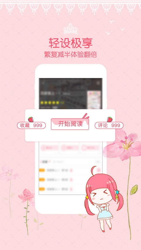 可以免费看韩漫的APP大全