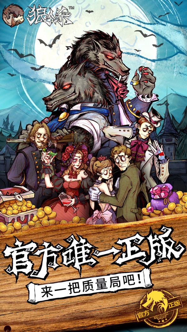 最好玩的棋牌手游推荐排行榜