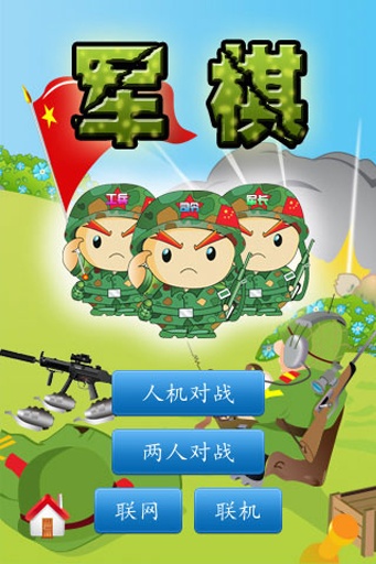 最好玩的棋牌手游推荐排行榜