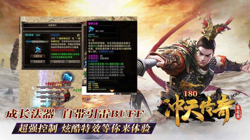 免费自动回收自动捡物的传奇合集