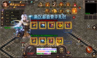 不氪金的平民传奇手游推荐