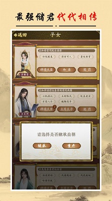 适合长期玩的回合制手游推荐