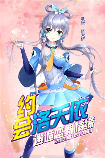 舞蹈类手游APP推荐大全