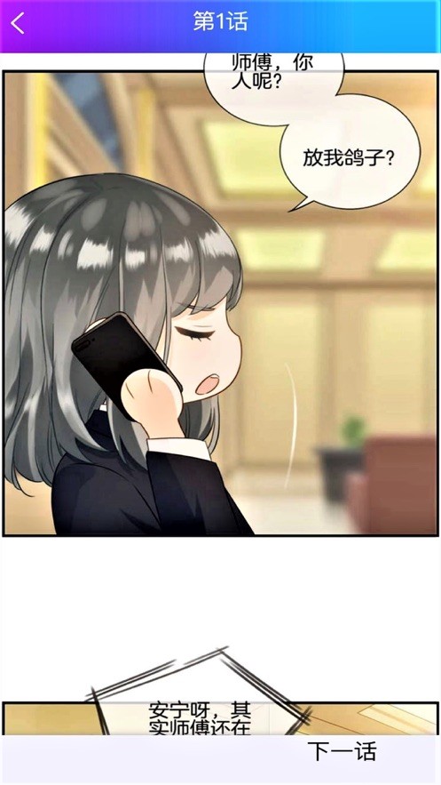 资源丰富的韩漫APP推荐大全