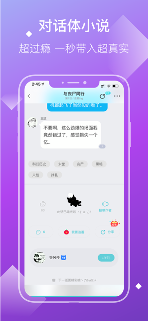 无删减小说APP推荐盘点