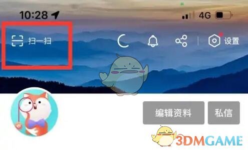 《搜狐视频》扫一扫功能位置 二次世界 第4张