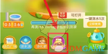 《拼多多》多多果园兑换看门狗方法 二次世界 第4张